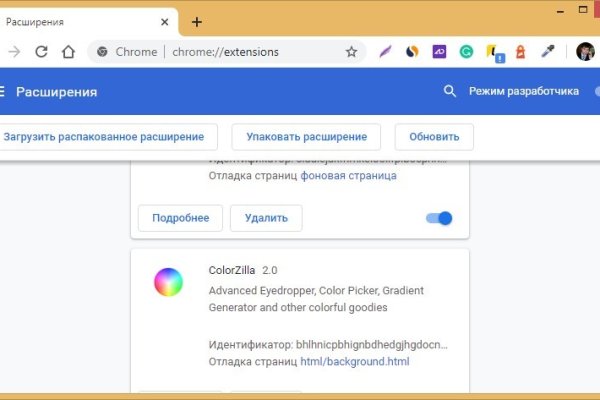 Кракен kr2web in магазин