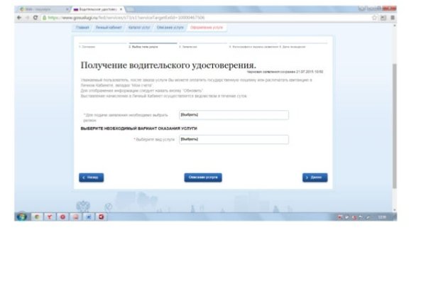 Кракен сайт kr2web in официальный ссылка