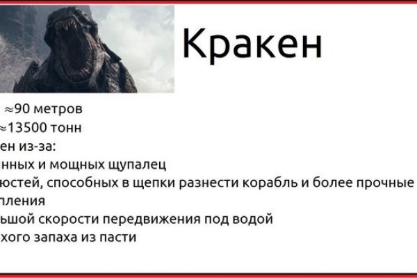 Кракен шоп зеркало