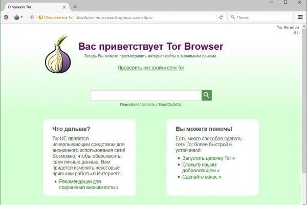 Кракен маркет kr2web in