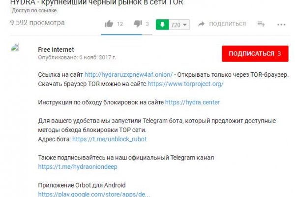 Кракен kr2web in маркетплейс