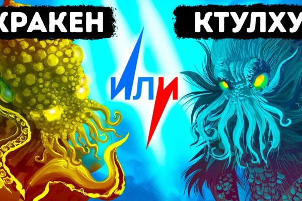 Kraken tor ссылка kraken014 com