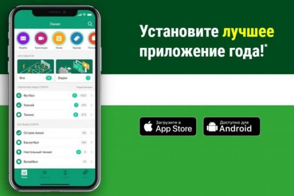 Почему не работает кракен сегодня