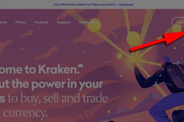 Как зарегистрироваться в kraken